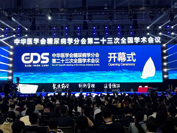頂點醫(yī)療參展2019CDS學(xué)術(shù)年會大放光彩